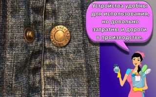 Разновидности кнопок для одежды, пошаговая инструкция ремонта своими руками