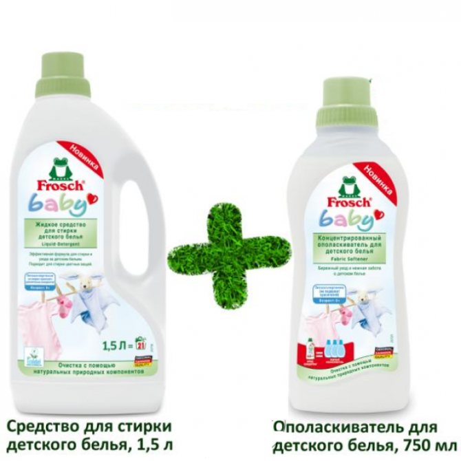 Стираем легко детское белье